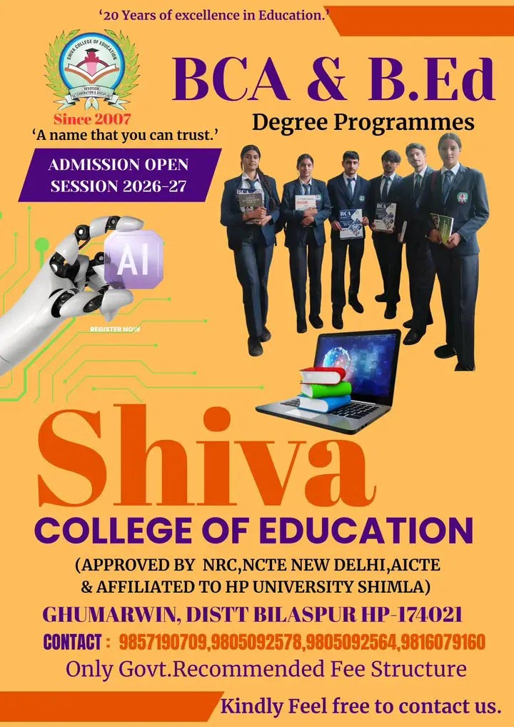 admission for BCA by Shiva College of Education Bilaspur, Himachal Pradesh